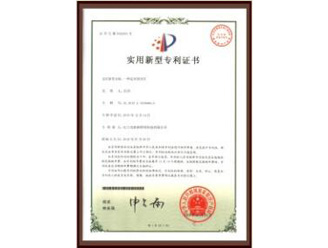 企业荣誉
