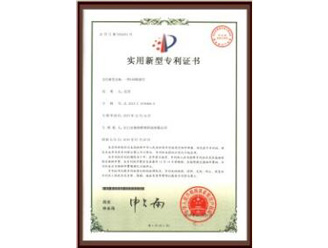 企业荣誉