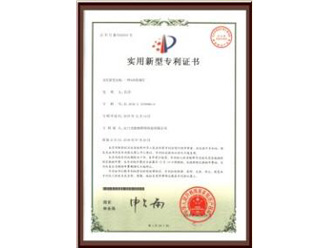 企业荣誉